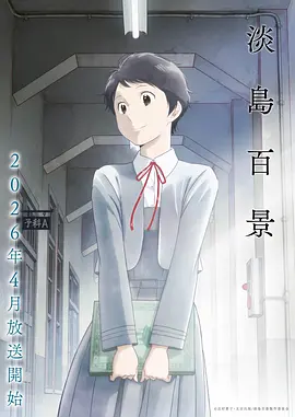 蓝尾狐 影视 2024